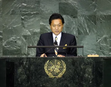 Portrait de (titres de civilité + nom) Son Excellence Yukio Hatoyama (Premier Ministre), Japon
