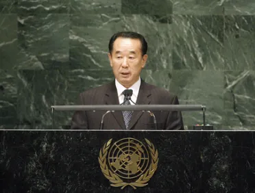 Portrait de (titres de civilité + nom) Son Excellence Pak Kil Yon (Vice-Ministre des affaires étrangères), République populaire démocratique de Corée