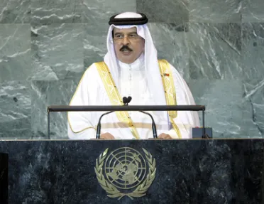 Portrait of His Majesty Hamad bin Issa Al Khalifa (King), Bahrain