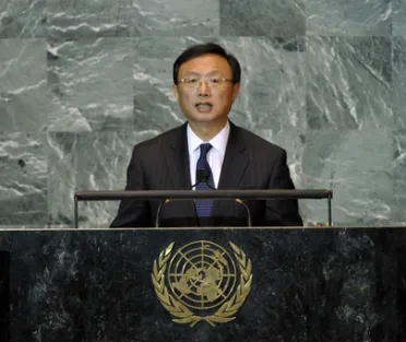 Portrait of His Excellency Yang Jiechi (Minister for Foreign Affairs), China
