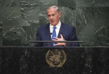 Portrait of His Excellency Benjamin Netanyahu (Prime Minister), Israel